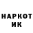 Марки N-bome 1500мкг Oleksiy Rebrov
