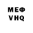Первитин винт Reuben T.h