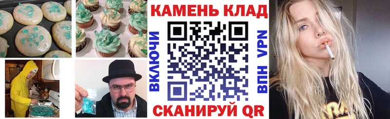 Печенье с ТГК марихуана  Хасавюрт 