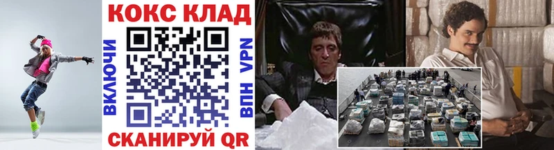Кокаин Эквадор  Хасавюрт 