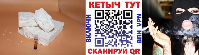 КЕТАМИН ketamine  сайты даркнета состав  Хасавюрт 