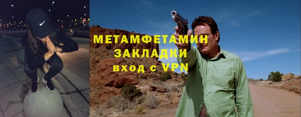 кокаин Баксан