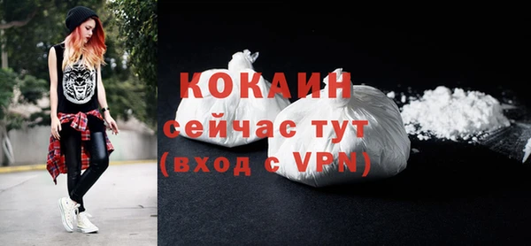 кокаин перу Балабаново