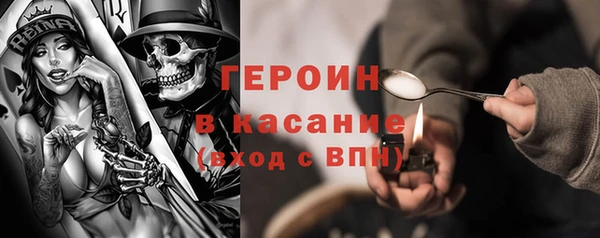героин Балахна
