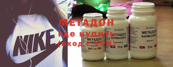 героин Балахна
