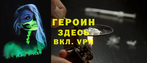 кокаин Баксан