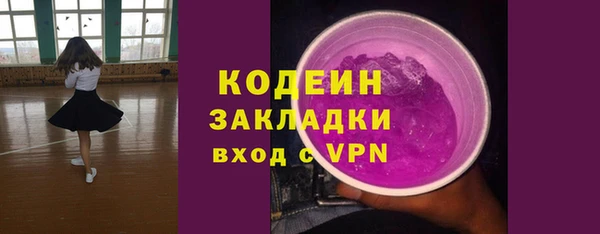 героин Балахна
