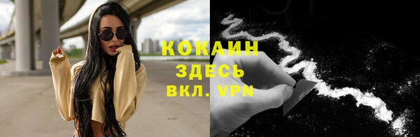 героин Балахна