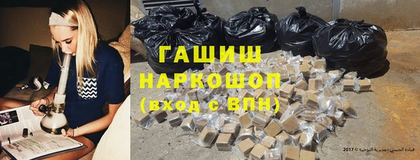 кокаин Баксан