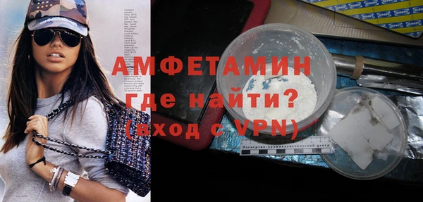 героин Балахна
