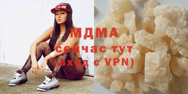 кокаин Баксан