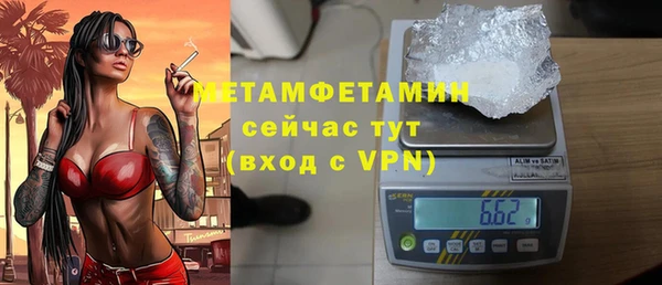 кокаин Баксан