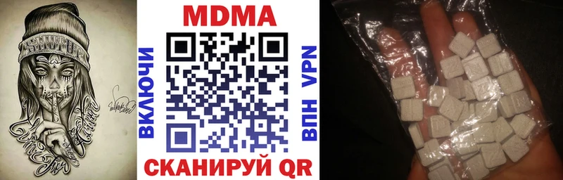 МДМА crystal  ОМГ ОМГ вход  Хасавюрт 