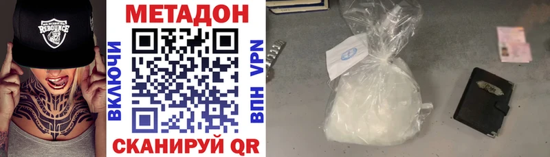 Метадон мёд Хасавюрт