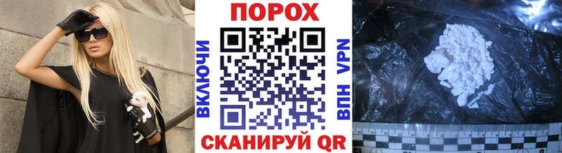 Первитин Methamphetamine  Хасавюрт 