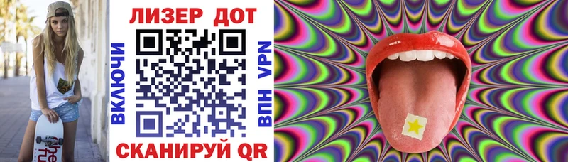 Марки 25I-NBOMe 1,5мг Хасавюрт