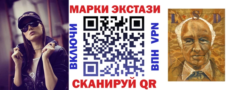 Марки N-bome 1,5мг  где купить наркоту  Хасавюрт 