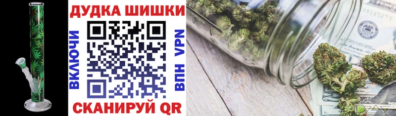 Бошки марихуана AK-47  это состав  Хасавюрт  где купить  
